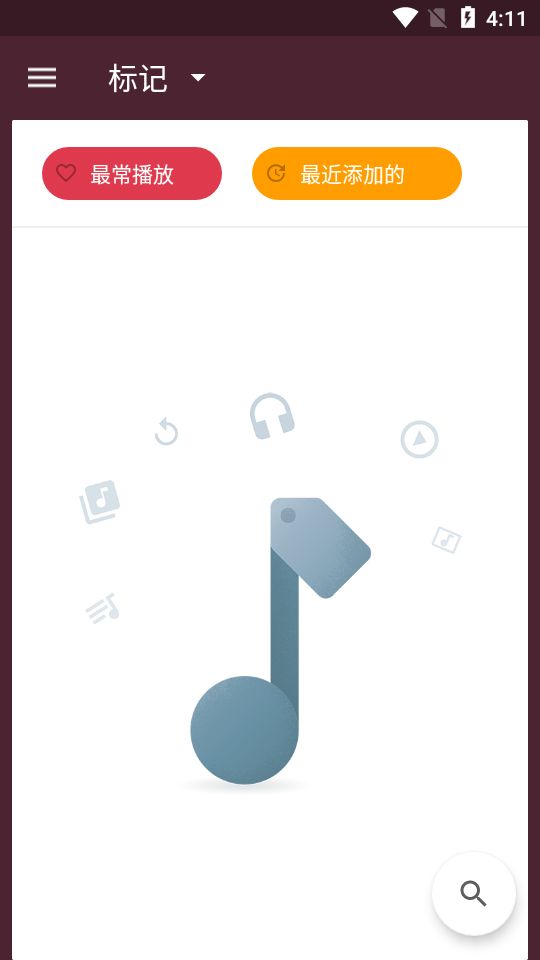 一加音乐下载