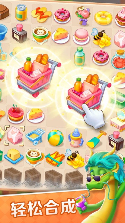 一起泡泡龙红包版  v1.0.5图3