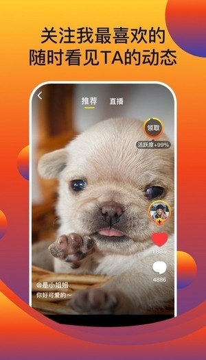 新乐短视频手机版官网下载  v1.0.0图1