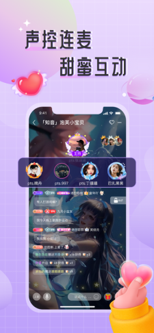 甜味Sweetapp