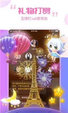笨笨交友安卓版官网  v1.4.0图2