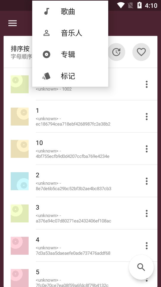 一加音乐  v1.2.0图2