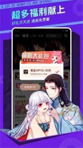 执法漫画最新版  v1.0图1