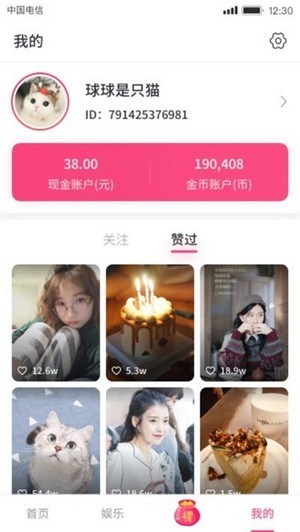 素雅短视频安卓版下载安装免费观看  v1.4.4图1