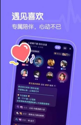 懒猫星球安卓版  v1.0.0图2