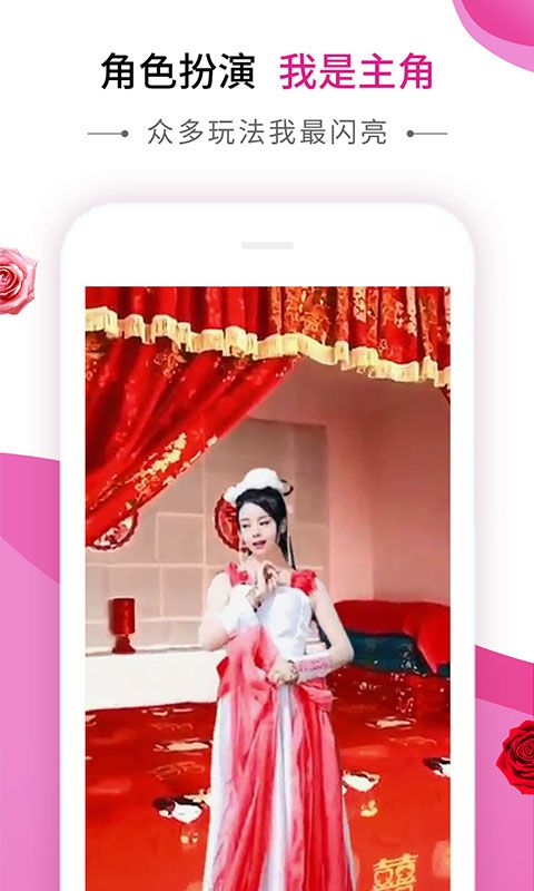 动感秀app音乐相册下载安装