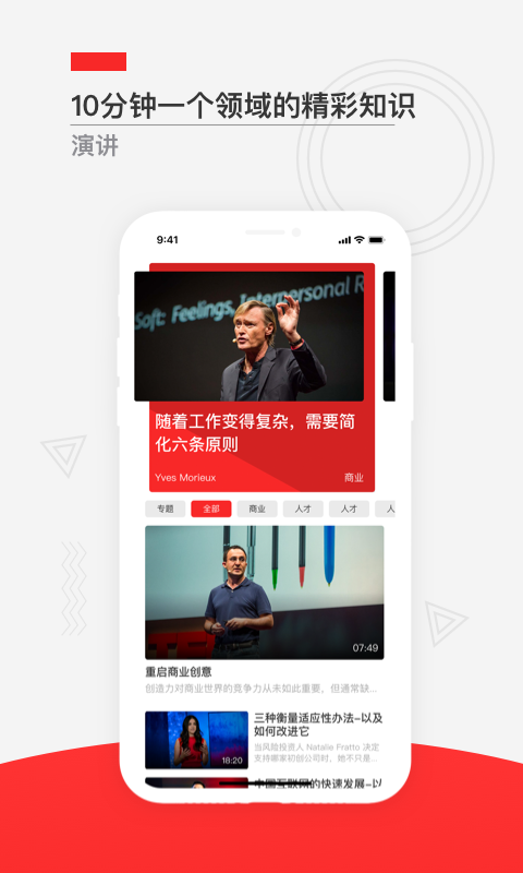飞观破解版  v2.6.0图3