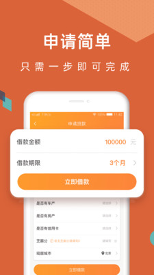 千层画借款
