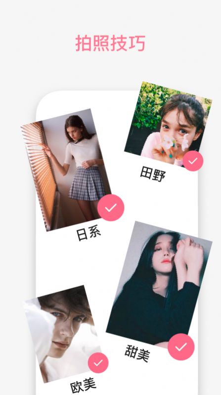 丘比特物语手机版