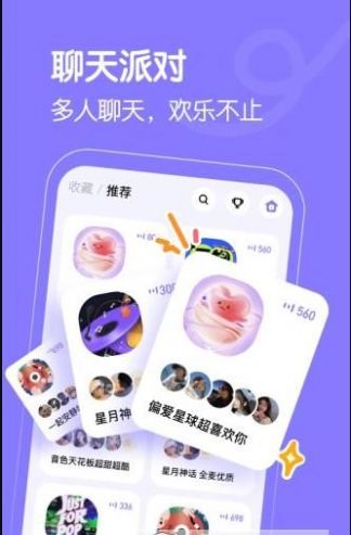 懒猫星球安卓版
