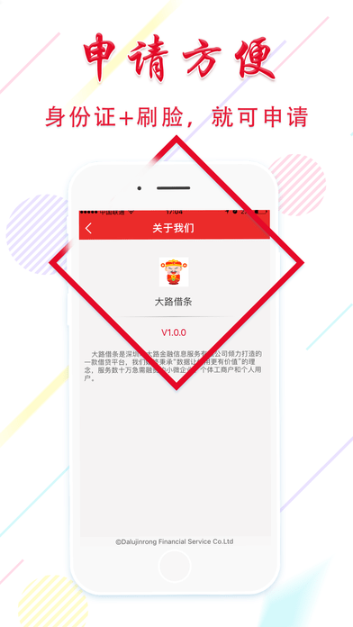 优优花手机版  v1.2.5图1