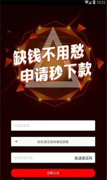 及时到  v1.0图3