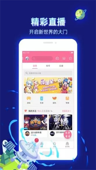 dilidili软件破解版  v1.3.1图1