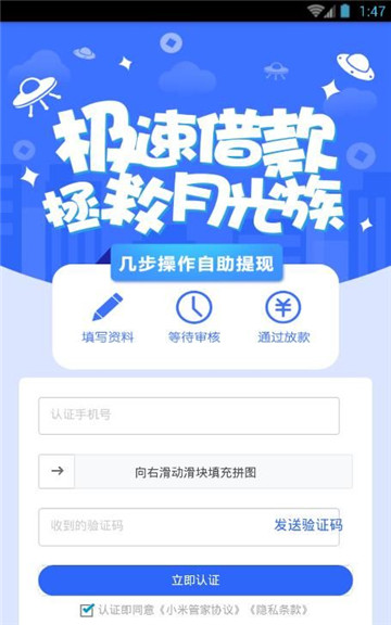 小米管家app下载官网手机版苹果