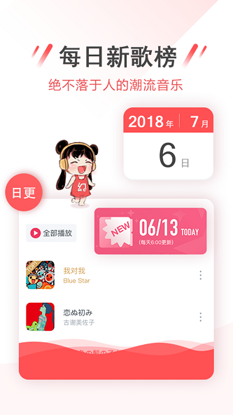 幻音音乐手机版下载安装