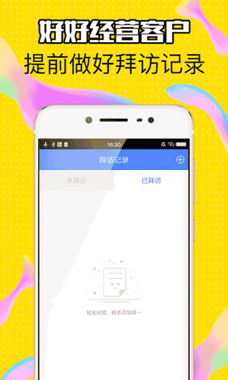 趣蚂蚁贷款app下载安装官网