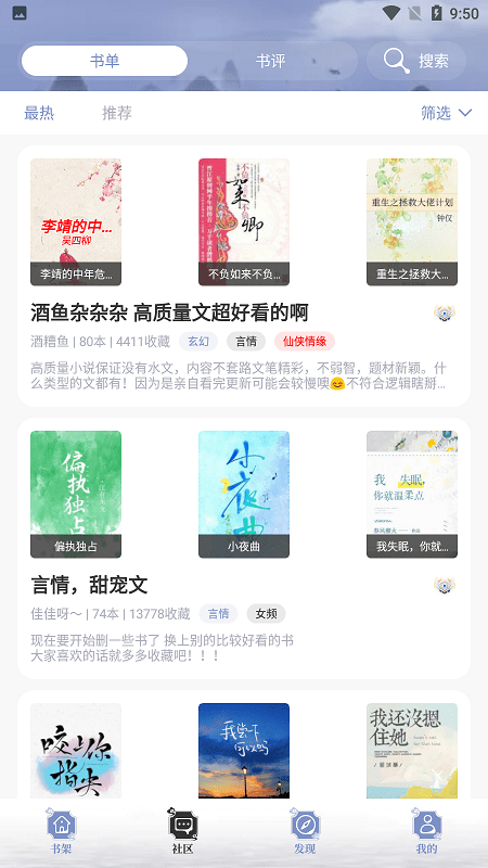 乐文小说网最新版在线阅读