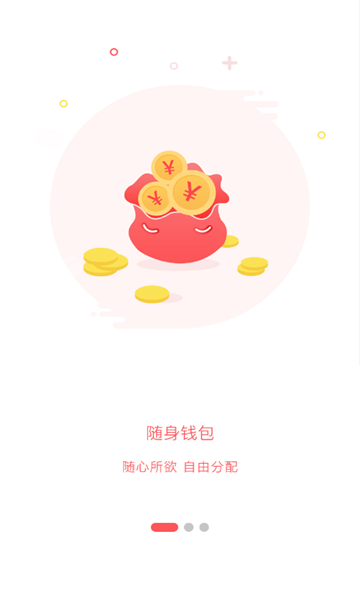 即刻花资金冻结