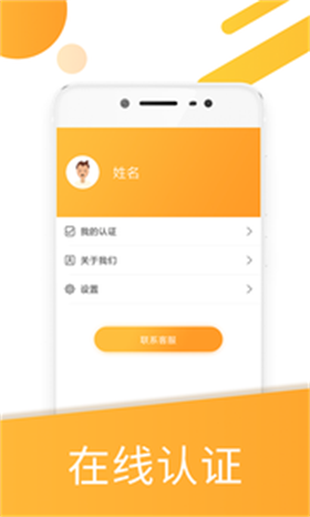 亿起花  v1.0图1