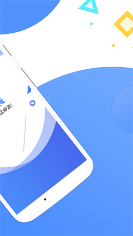 秒钱袋  v1.0图3