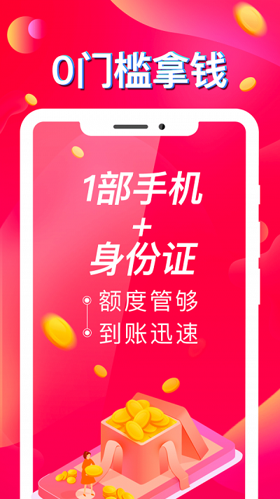 月牙口袋2024  v1.0图2