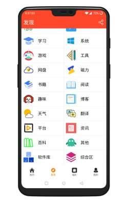 聚白盒子1.6  v1.2图2