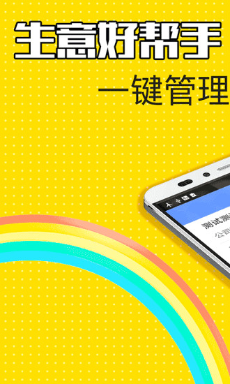 趣蚂蚁贷款app下载最新版安装官网苹果