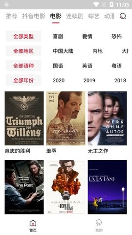 泡饭视频最新版下载安装苹果手机软件免费