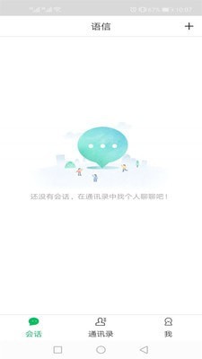 语信2024