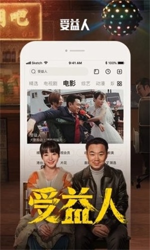 酷霸影音最新版下载安装官网手机