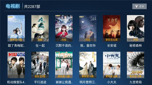 奇云影视最新版下载安装苹果手机app  v1.1图3