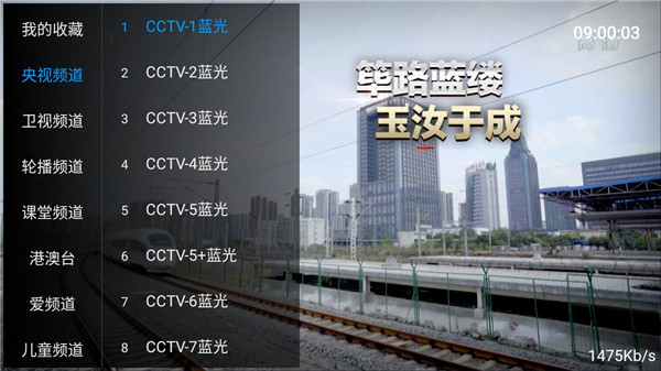 流星tv最新版下载安装苹果版官网