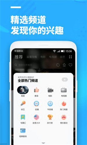 聚看影视2020官网  v3.1.9图3