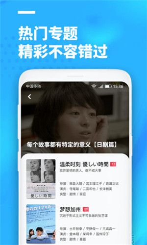 聚看影视app下载电视版安装