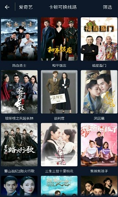 呱呱影视看点