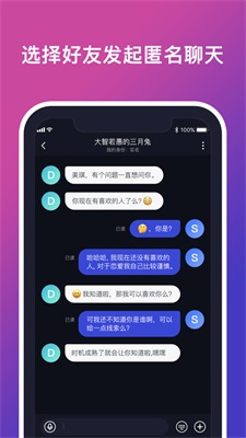 Yoolla匿名聊天最新版