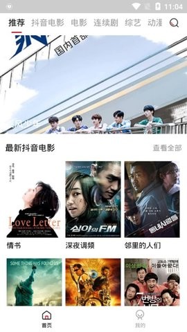 泡饭视频最新版下载安装