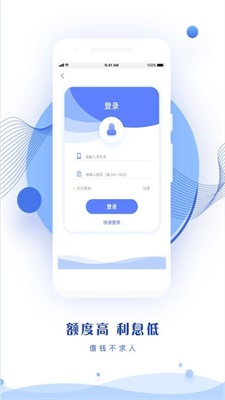 钱来宝手机版下载最新版本