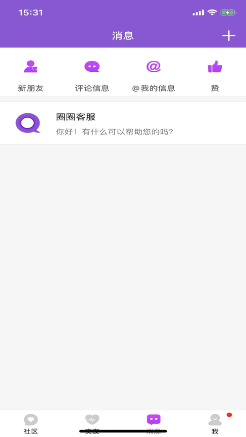 唇动交友2024