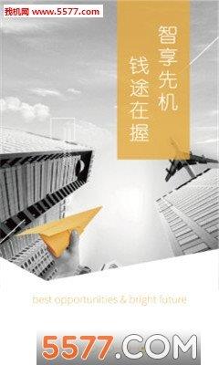 建材采购师