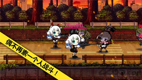 崩坏学园210.2版本