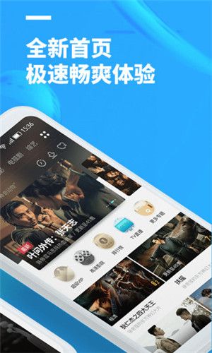 聚看影视app下载电视版免费安装官网