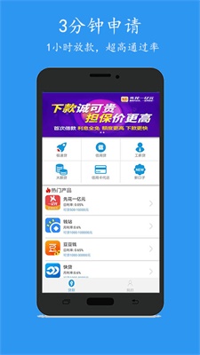 还乐最新版  v1.0图2