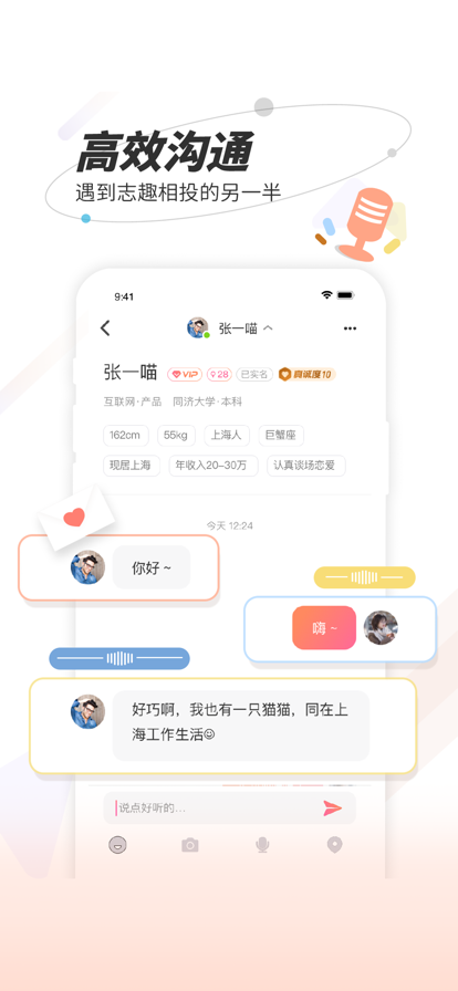 秘右app  v1.0.0图2