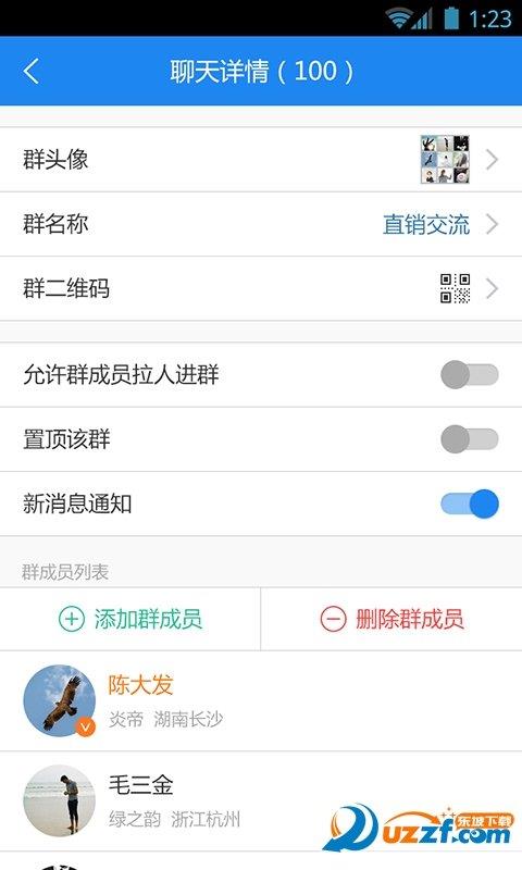 直脉