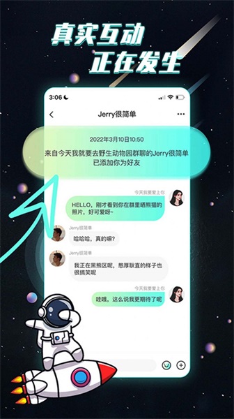 Gin群聊2024  v1.0.0图2