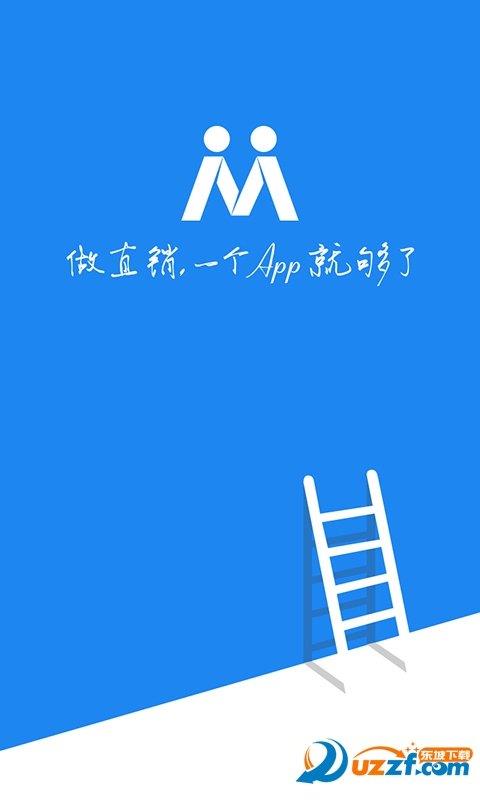 直脉  v1.0.72图3