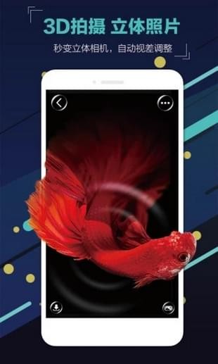 我的相机  v1.1图1