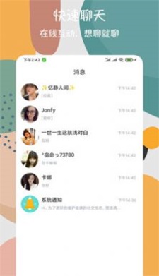 峡谷天堂安卓版免费下载苹果手机  v1.0图2