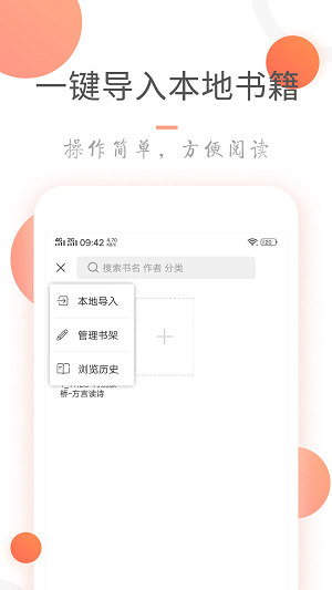 小说火火煤矿在线阅读下载